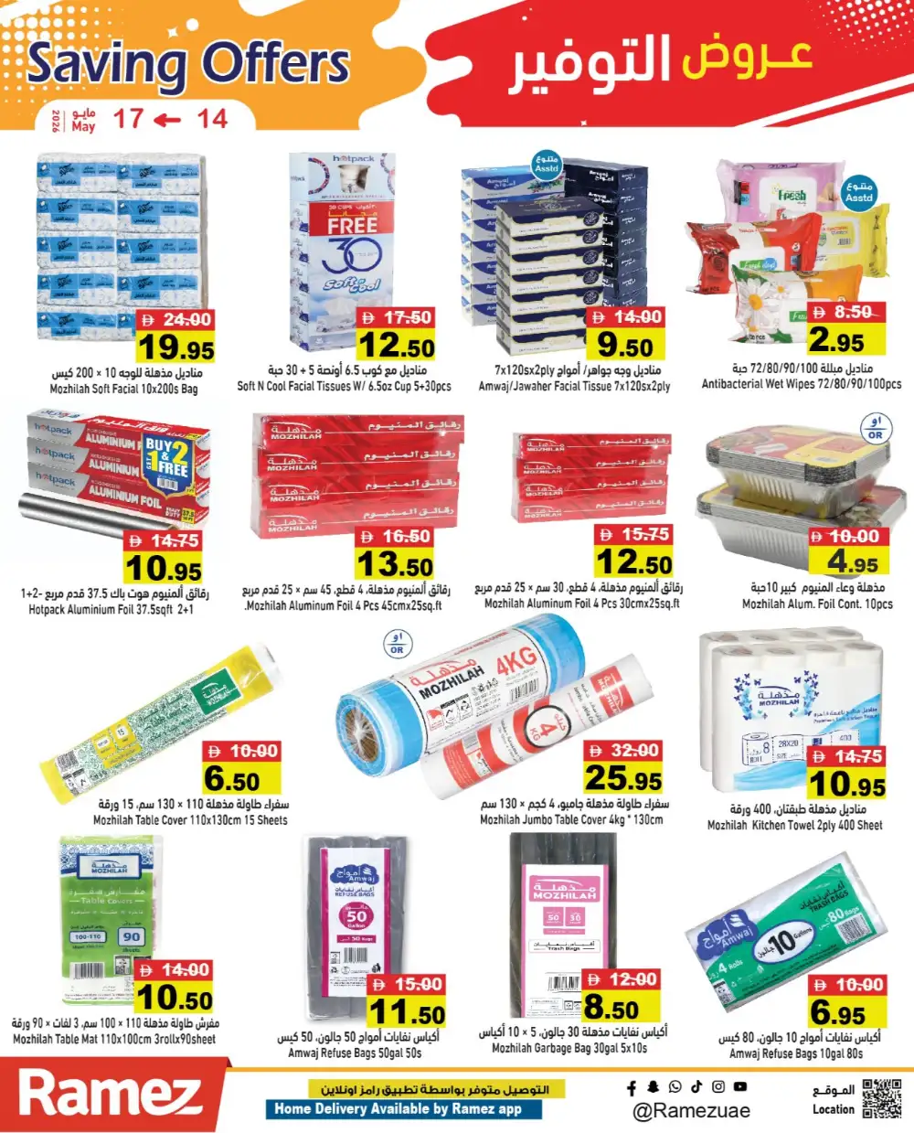 Ramez Saving Offers Up to 35% Off | May 2026 page 16